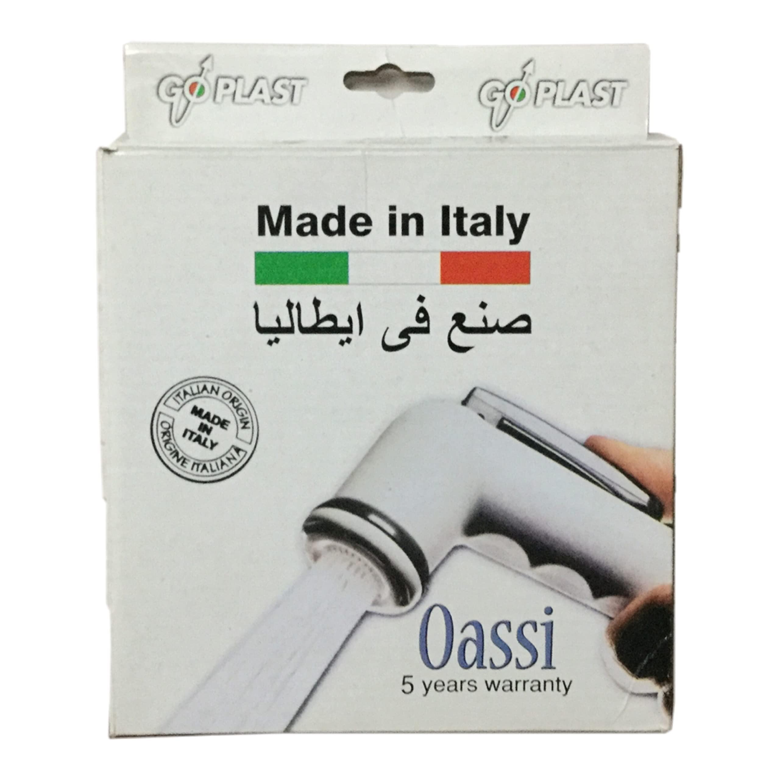 شطاف ايطالي
