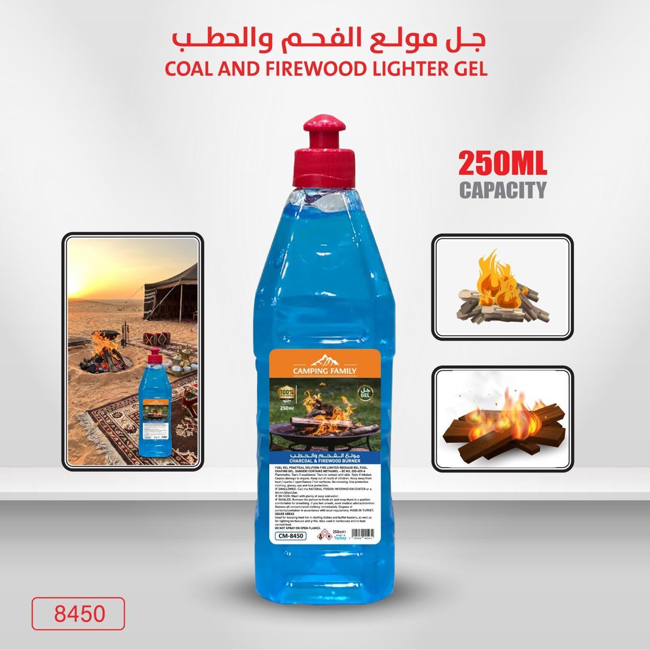 جل اشعال الحطب