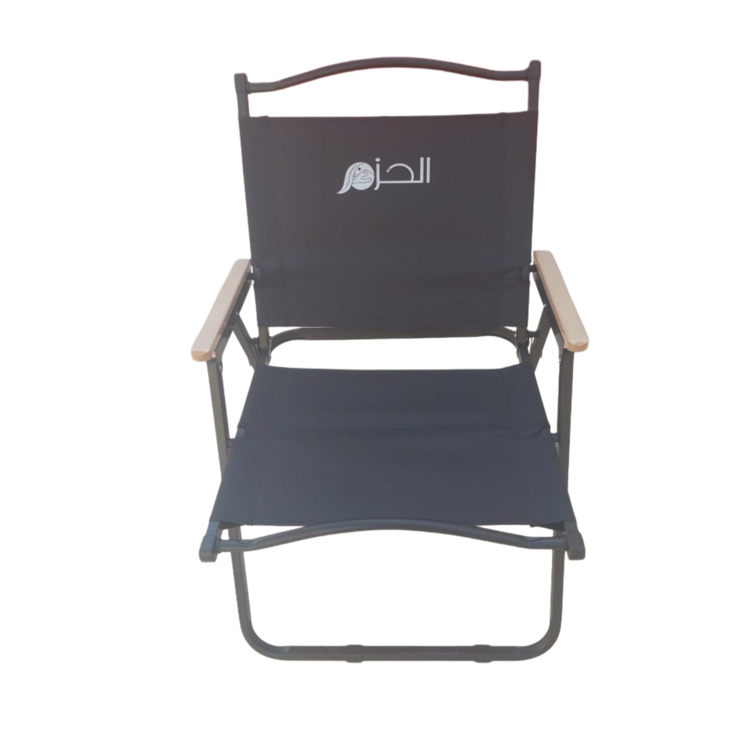 Chair Al Hazm manddrn Foldable