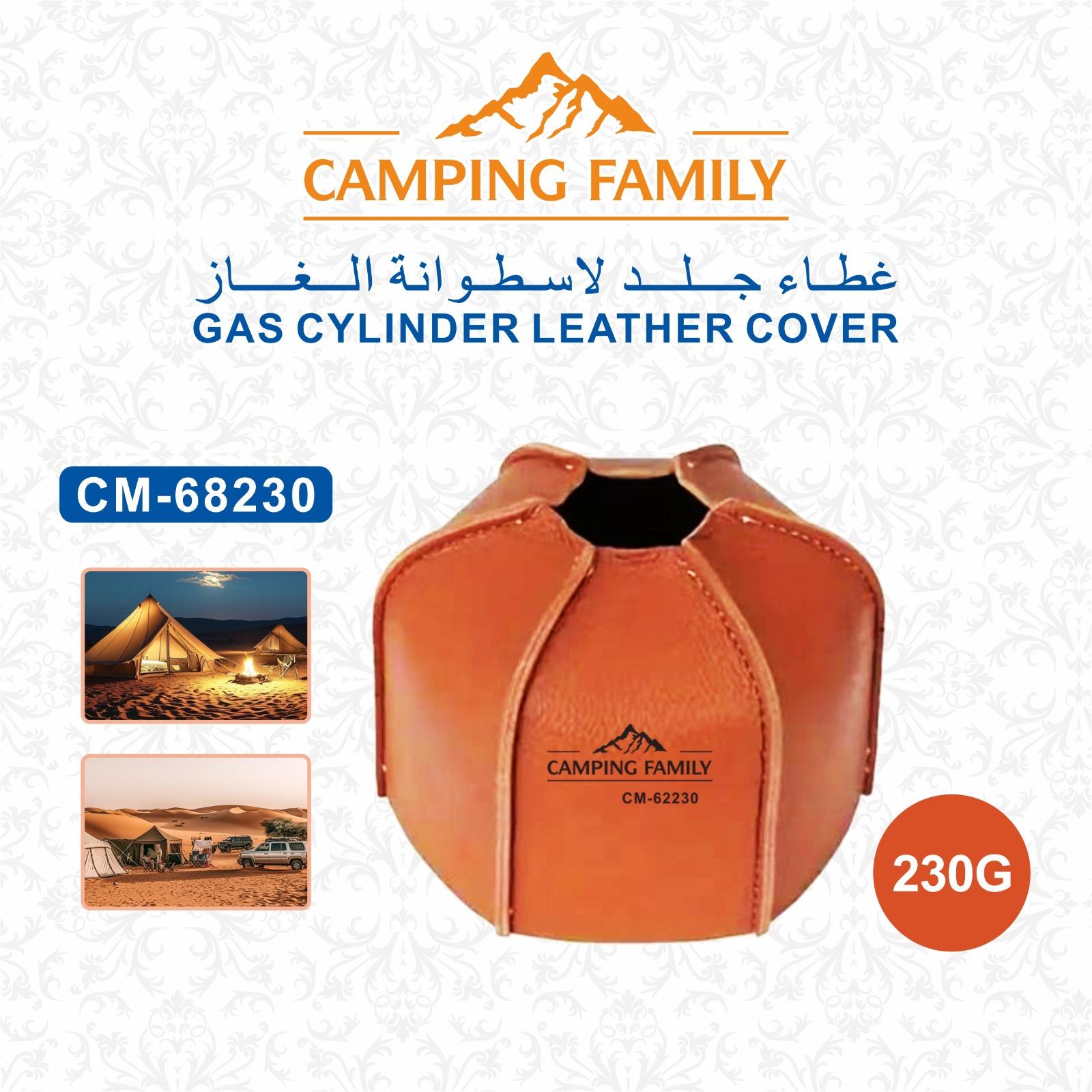 230gm Gas Cylinder Cover