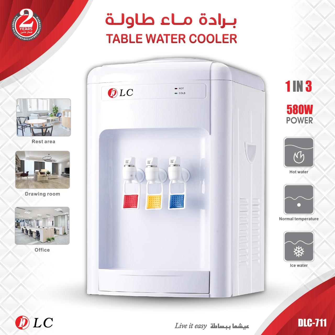 مبرد مياه مكتب DLC