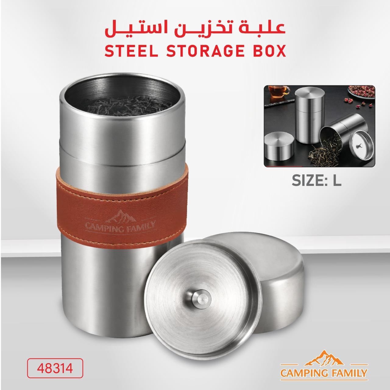 علبة بهارات ستيل L