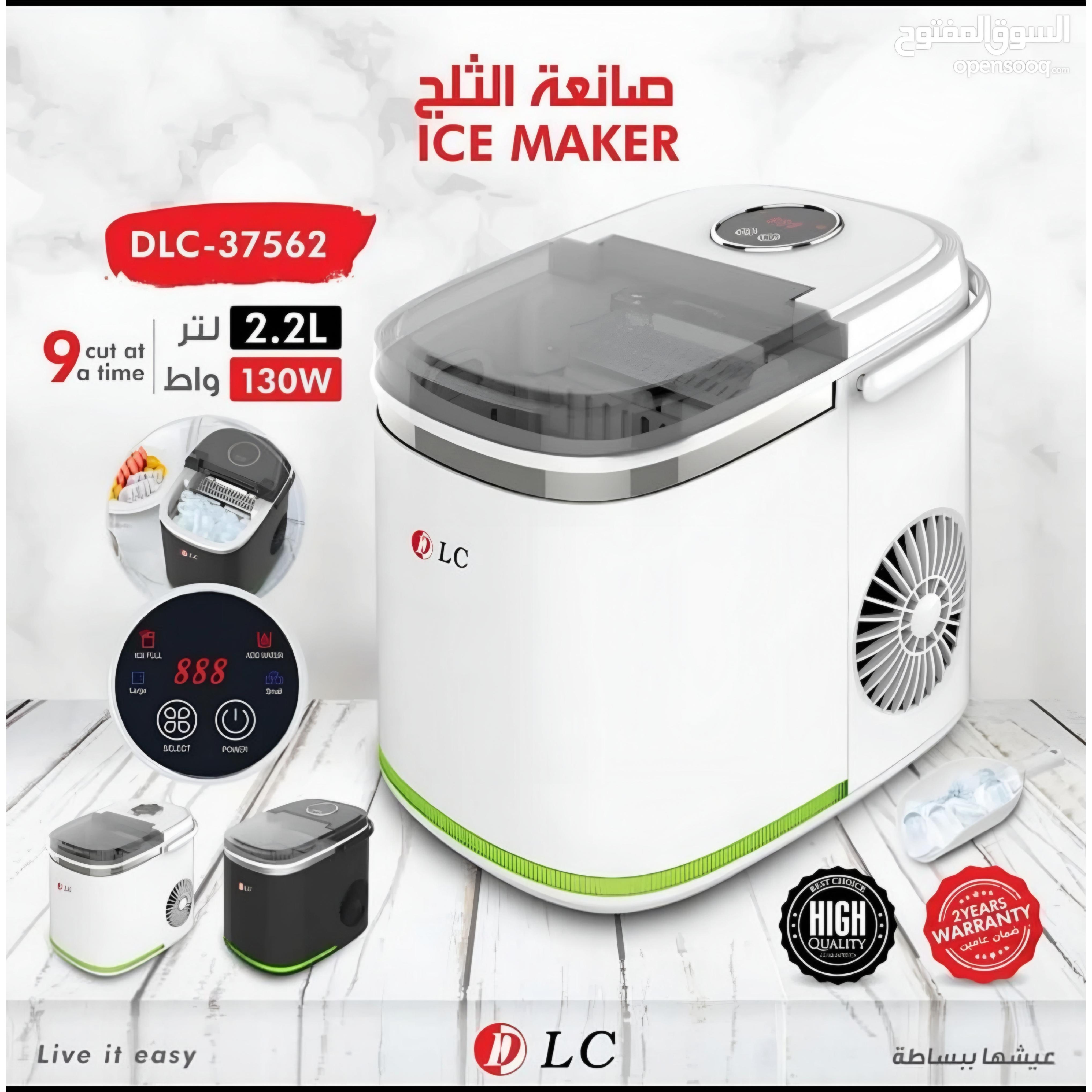 Machine sna althlj 2.2 L   ICE MAKER