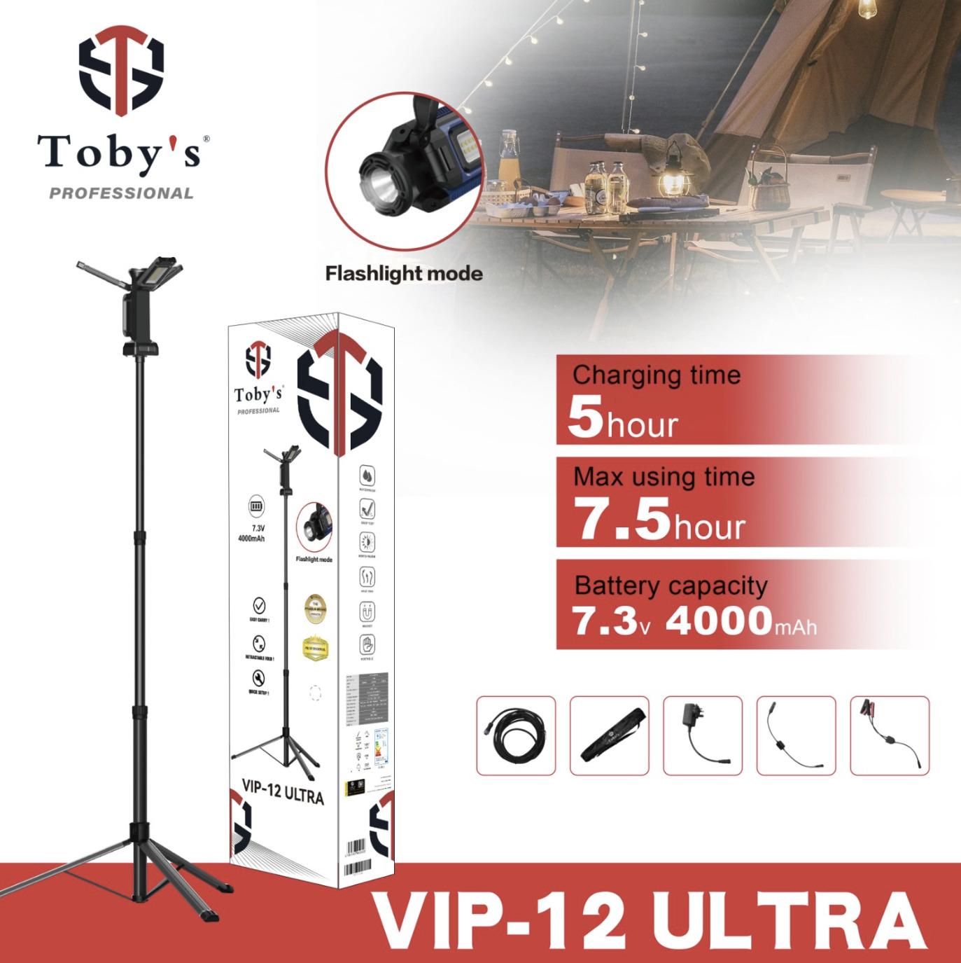 لايت VIP12    بطارية داخلية
